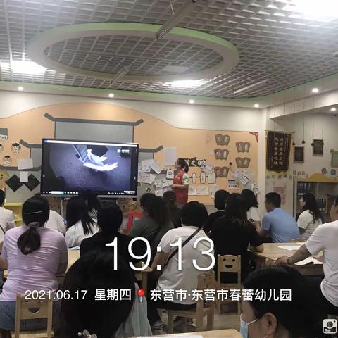 大二班 六月份儿童品格家长课堂—学会宽容，乐享生活