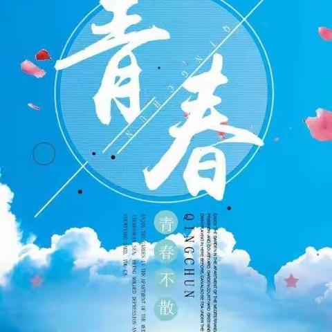 情系母校，逐梦远航--访仙中心小学2020届六年级毕业典礼！