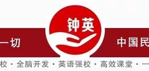 遇见成长，我与小学零距离