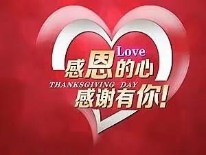 《人人为我，我为人人》——感恩我们在行动       四年级六班主题队会