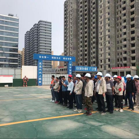 省民航建设集团2021年生产安全事故综合应急演练成功举办