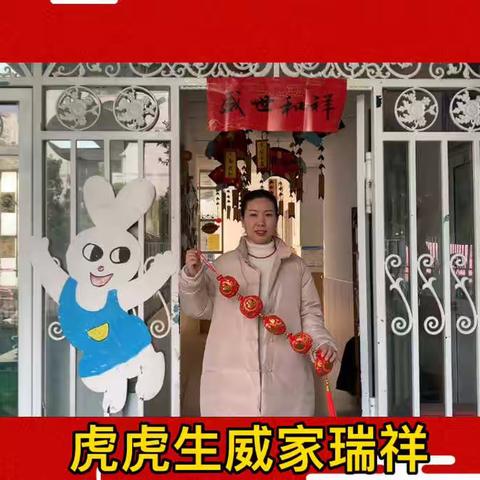 【辞旧迎新】“迎新年，送祝福”合肥瑶海侨康幼儿园新年祝福