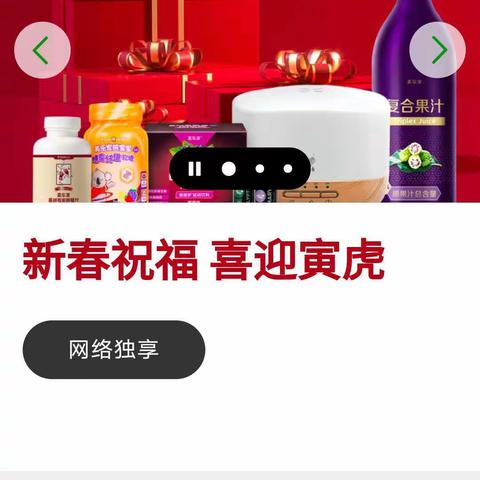 新经营的伙伴如何在官网找到易入会小程序
