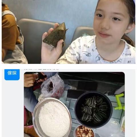 乌鲁木齐市第二十七小学         喜迎二十大             育传统美德 端午粽飘香 端午节主题活动