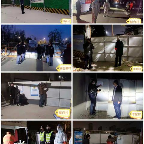 新合街道全面落实疫情防控相关措施