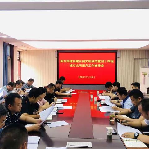 共建文明城 创文进行时