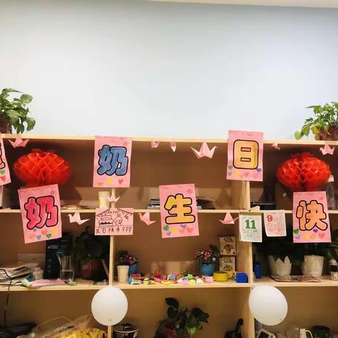 【盛世康养·华夏山青】长者生日会
