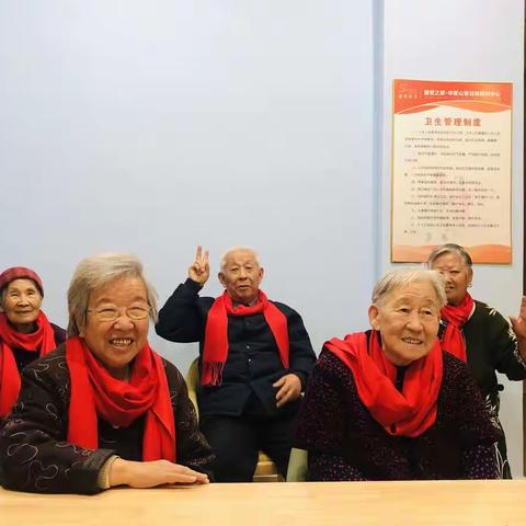 【元旦】辞旧迎新 过新年 华夏山青社区长者日间照料中心祝您节日快乐