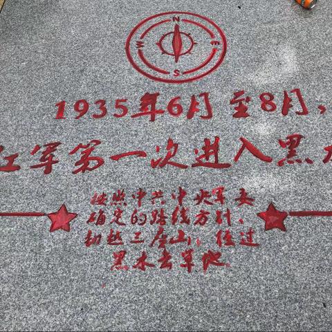 黑水-达远冰川