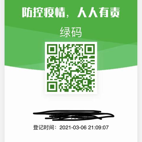 2021年3月6-14云南浪浪（副本）