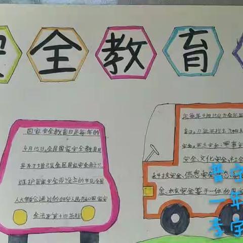 春风送暖，生机盎然——普宁小学一年级语文组学习好时光