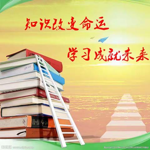 “温故知新，学有所得”——龙安桥镇中心学校道德与法治第七周线上教学纪实