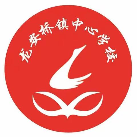 富裕县龙安桥镇中心学校      道德与法治    线上教学总结