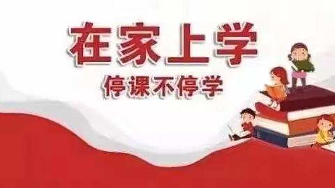 龙安桥镇中心学校道德与法治第三周新课教学纪实