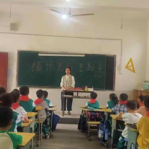 缅怀先烈，致敬英雄！——豆公镇第二小学