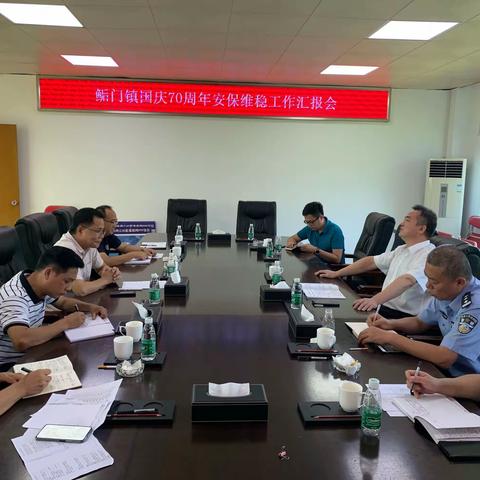 防风险保平安迎大庆，深汕合作区开展信访维稳工作检查