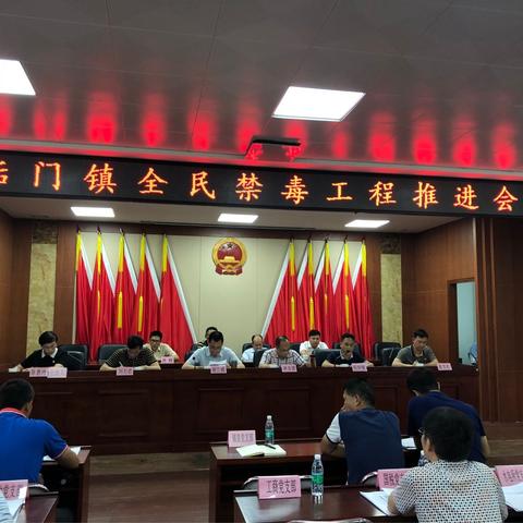 【禁毒在行动】鲘门镇禁毒不懈、严打违法犯罪！