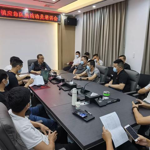 防暴雨，保平安，应急队伍大动员