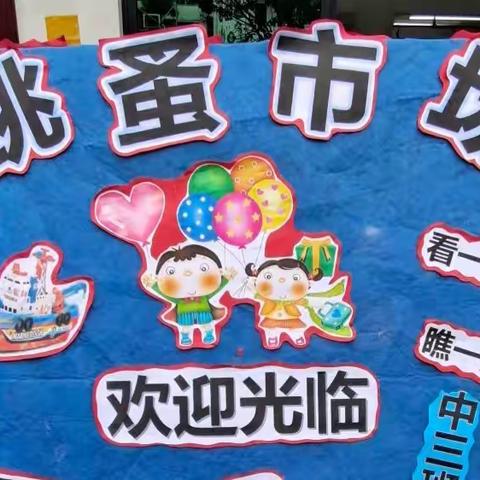 🌈🌈宾阳县大桥镇中心幼儿园庆“六一"玩具总动员活动圆🈵结束🎉🌈🌈