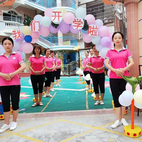 蓓蕾幼儿园中秋节放假通知及温馨提示