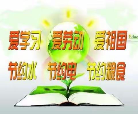 “共度疫情期 静待花开时”（十）中班社会活动《三节三爱，从我做起》主题    教育活动