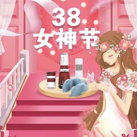 农行西稍门支行女职工3.8女神节争做最美巾帼奋斗者！