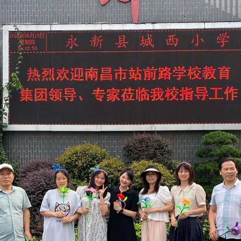 “名师送教促成长，携手同行共发展”—记南昌市站前路小学美术教师送教暨教学指导活动