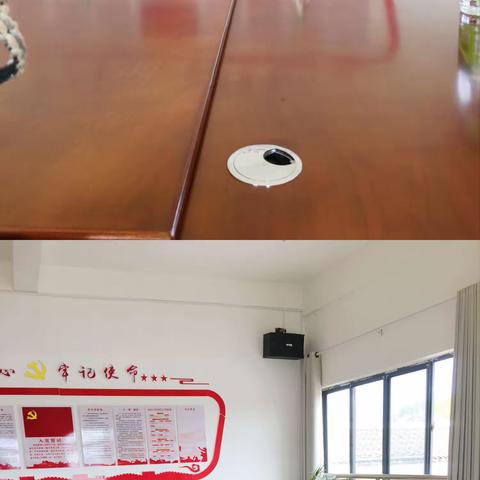 2023年门球工作会议