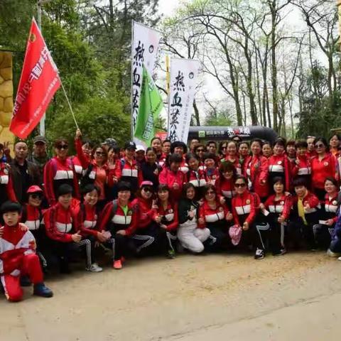 2017年“热血英雄”首届红色山川公益徒步挑战赛！