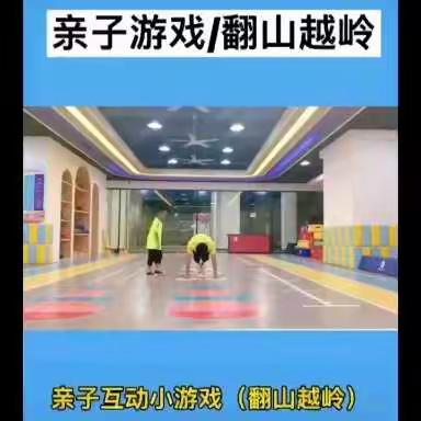 化龙桥幼儿园小班组线上活动分享10.8