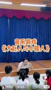 化龙桥幼儿园小班线上活动分享11.10