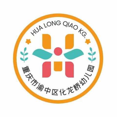 化龙桥幼儿园小班线上亲子运动游戏分享12.5