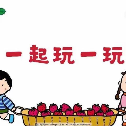 化龙桥幼儿园小班组活动分享11.11