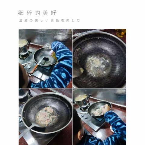 做家务的快乐