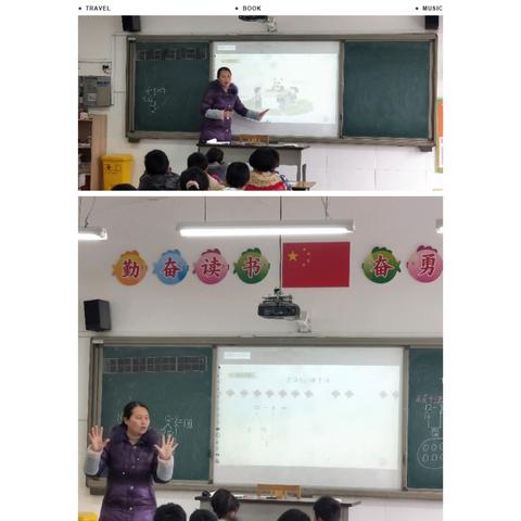 听课教研促成长——荥阳市王村镇第一小学“达标课”活动