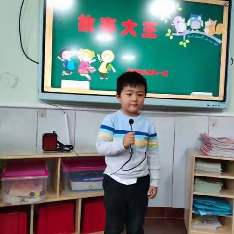 甘棠幼儿园中一班第六期故事大王