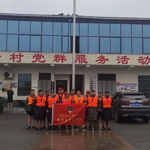 风雨同舟，你我共行