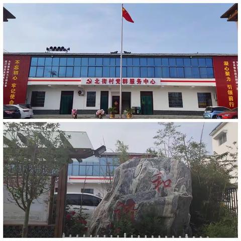 【北街村新时代文明实践站】北街村搭台唱戏，享受久违的热闹。