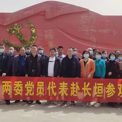 学习先进经验，共建美丽北街