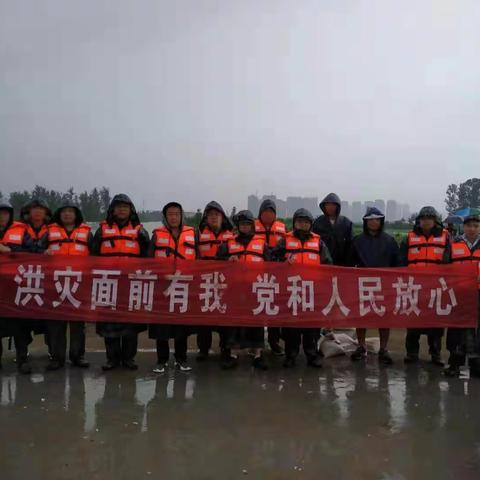 北街利剑，闻“汛”而动