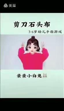 停课不停学，诺贝尔幼儿园小班线上课堂12月09日