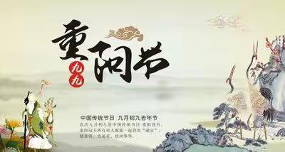 敬老传统，代代相传