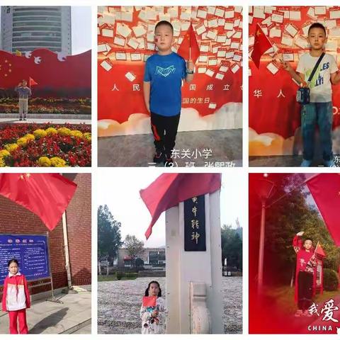 “祖国妈妈，我爱您”东关小学三（3）班国庆礼赞集锦