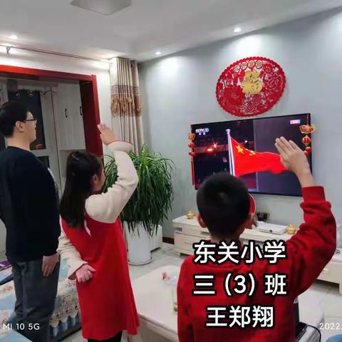 “红领巾相约中国梦 助力冬奥有我同行”——城区东关小学三年级开展助力冬奥主题活动纪实