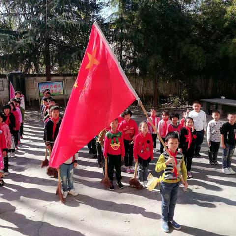 庙街乡山和庄小学清洁志愿服务在行动