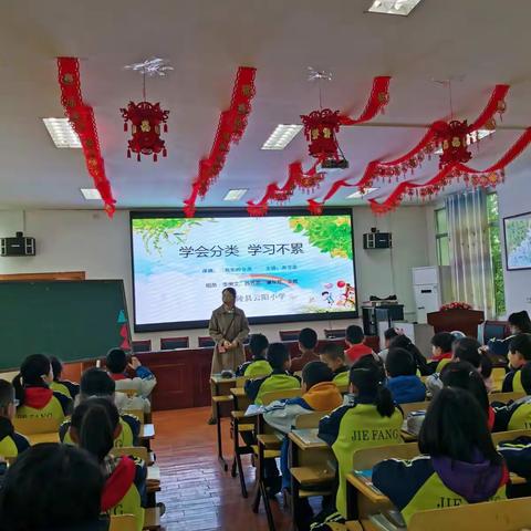 学会分类，学习不累，四年级数学组“1+n”抱团式主题教研简讯