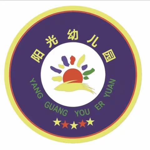 甲东镇阳光幼儿                             防溺水安全与交通安全，我做起！！