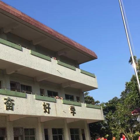 江城奕垌小学消防安全演练