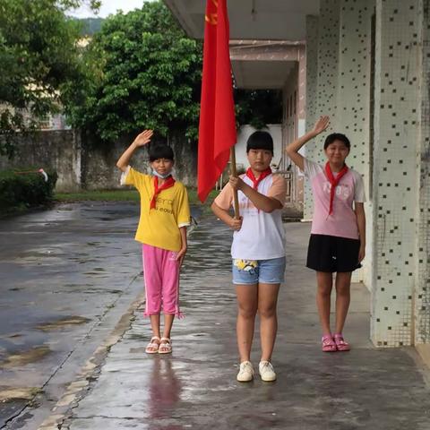 奕垌小学庆六一活动剪影