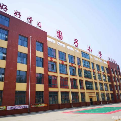 聚焦实操“大单元”，共酿教学“大智慧”——记围子片区语文教研活动